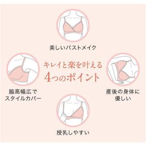 ブラジャー ブラ 下着 アンダーウェア 授乳ブ...の詳細画像3