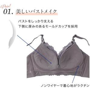 ブラジャー ブラ 下着 アンダーウェア 授乳ブ...の詳細画像4