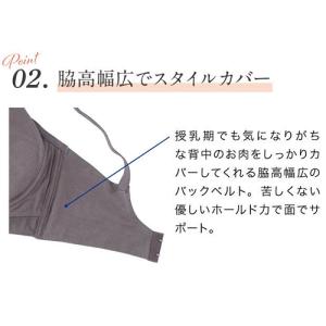 ブラジャー ブラ 下着 アンダーウェア 授乳ブ...の詳細画像5