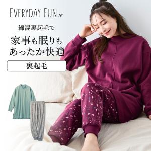 パジャマ レディース 長袖 ルームウェア 部屋着 ワンマイルウェア レディースパジャマ レディース部屋着 寝巻 裏起毛 綿混 あったか あたたか おしゃれ