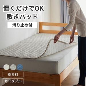 丸八真綿 ベッドパッド シングル 業務用 140目付 hatchi ハッチ 丸八