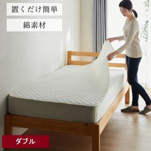 敷きパッド IONTEX 3Dゲルマニウム 水睡魔 ダブルサイズ用 ‐ GK765023