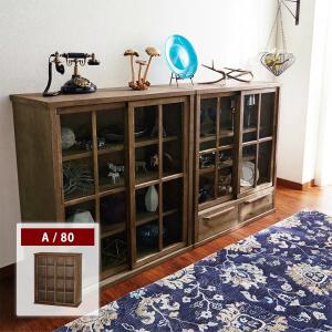 リメイク水屋箪笥】昭和初期 古民家家具 ローキャビネット 幅175cm