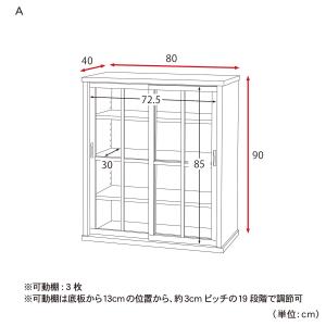 キッチンラック 食器棚 キッチン 収納 キッチ...の詳細画像3
