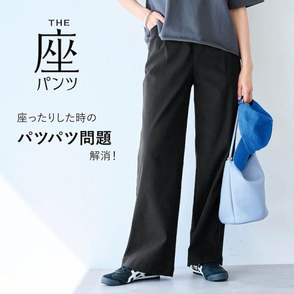 ワイドパンツ パンツ レディース ボトムス レディースワイドパンツ レディースボトムス 座(THE)...