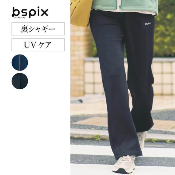 パンツ レディース ジャージ ボトムス レディースパンツ レディースジャージ レディースボトムス ス...
