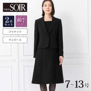 ブラックフォーマル CLAIRE CHARON PARIS アンサンブル クレール