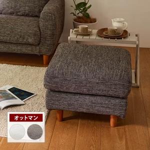 オットマン ソファー ソファ 家具 ファブリック...の商品画像