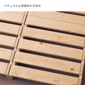 すのこベッド ダブル スノコベッド すのこ パレットベッド ベッド
