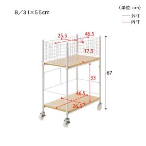 収納ワゴン 収納棚 収納ラック ラック ワゴン...の詳細画像2