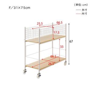 収納ワゴン 収納棚 収納ラック ラック ワゴン...の詳細画像5