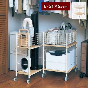 収納ワゴン 収納棚 収納ラック ラック ワゴン 収納家具 伸縮式 収納家具 インテリア 有効活用 シンプル 押し入れ クローゼット E/51×55cm おしゃれ