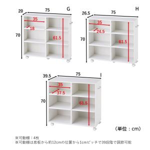 本棚 押し入れ収納 ワゴン 押し入れワゴン キ...の詳細画像1