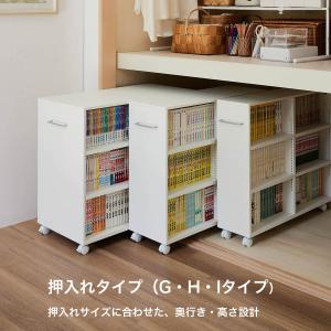 本棚 押し入れ収納 ワゴン 押し入れワゴン キ...の詳細画像2