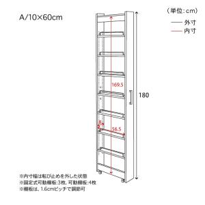 隙間収納 10cm キッチンラック スリムワゴ...の詳細画像1