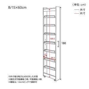 隙間収納 15cm キッチンラック スリムワゴ...の詳細画像1