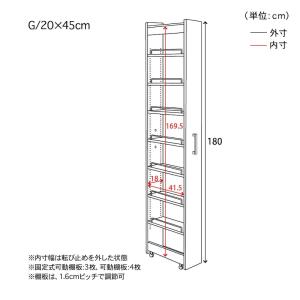 隙間収納 20cm キッチンラック スリムワゴ...の詳細画像1