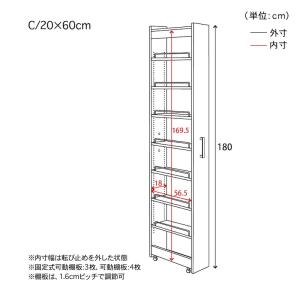 隙間収納 20cm キッチンラック スリムワゴ...の詳細画像1