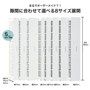 隙間収納 20cm キッチンラック スリムワゴ...の詳細画像5