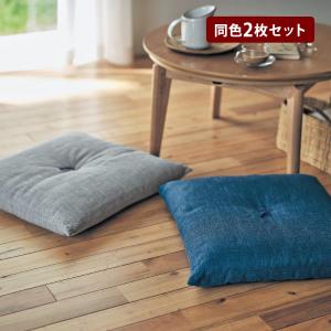 2026年6月】来客用座布団のおすすめ人気ランキング - Yahoo!ショッピング