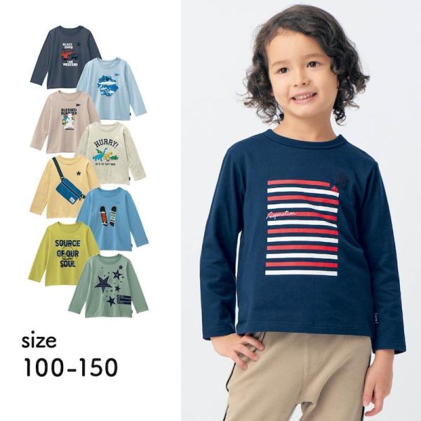 tシャツ キッズ 長袖 ロングtシャツ ロンt ロンティー トップス 子供 キッズ こども 子供服 ...