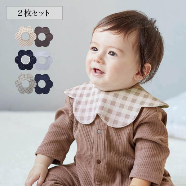 スタイ ベビー 涎掛け よだれかけ 赤ちゃん ベビーグッズ ベビー用品 360度 セット スナップボ...
