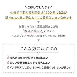 クッション 授乳クッション ファブリック 育児...の詳細画像1