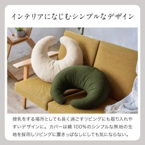 クッション 授乳クッション ファブリック 育児...の詳細画像3