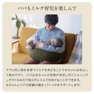 クッション 授乳クッション ファブリック 育児...の詳細画像5
