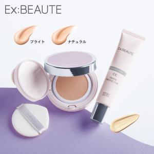 エクスボーテ ファンデーション 4点セット Ex：BEAUTE（エクスボーテ） ファンデーション コスメ セット ベース