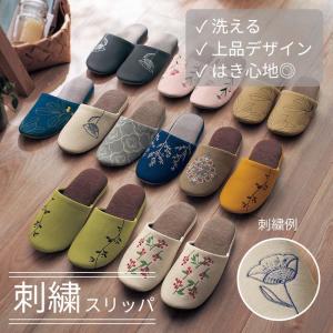 スリッパ ルームシューズ 室内履き 室内用 ファ...の商品画像