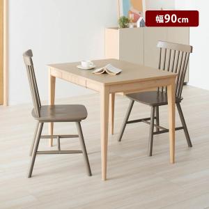 ベルメゾン（BELLE MAISON） ダイニングテーブル テーブル 台 机 つく