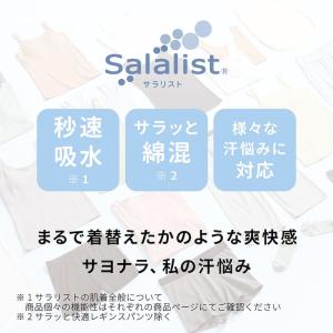 キャミソール キャミ インナー 肌着 レディー...の詳細画像1