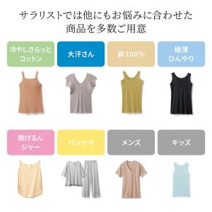 キャミソール キャミ インナー 肌着 レディー...の詳細画像2