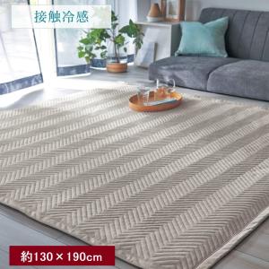 美品　グレー　冷感マット230×180 3帖　長方形 ラグ 冷感 長方形 3畳用 薄手 コンパクト ひんやり セール 180×235 夏