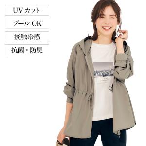 ラッシュガード トップス レディース 女性 プールOK UVカット 接触冷感 抗菌 防臭 ドロスト付き シンプル アウトドア 紫外線対策 日焼け対策 LL 3L おしゃれ｜bellemaison