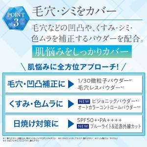 エクスボーテ クールフィットカバーパウダー フ...の詳細画像4