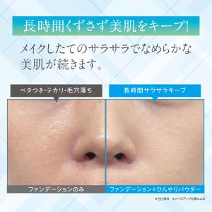 エクスボーテ クールフィットカバーパウダー フ...の詳細画像5