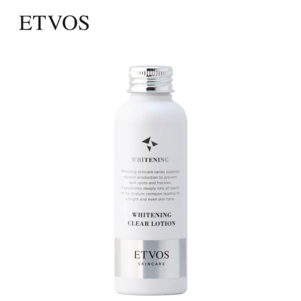 ETVOS 薬用　ホワイトニングクリアローション