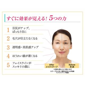 デザインテープ テープ コスメ メイク 化粧品...の詳細画像4