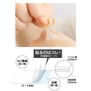 デザインテープ テープ コスメ メイク 化粧品...の詳細画像5