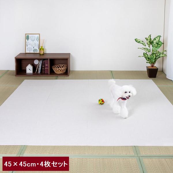［日本製］畳用おくだけ吸着畳に使えるタイルマット4枚セット
