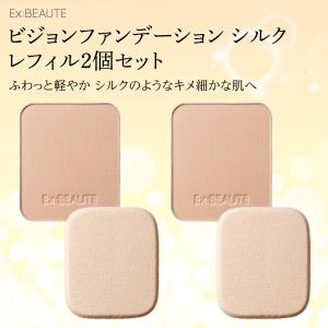 エクスボーテ ファンデーション ビジョンファンデ...の商品画像
