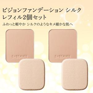 エクスボーテ ファンデーション ビジョンファン...の詳細画像1