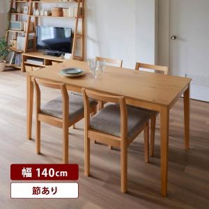 ダイニングテーブル　ナチュラルウッド 長方形　ベルメゾン　机　テーブル　食卓机 ベルメゾン（BELLE MAISON） ダイニングテーブル テーブル 台 机 つく