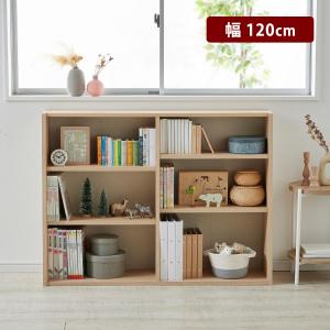 本棚 棚 ラック コミックラック マガジンラック ブックシェルフ オープンラック シェルフ おしゃれ 可動棚 腰高 斜め おしゃれ シンプル 幅120cm