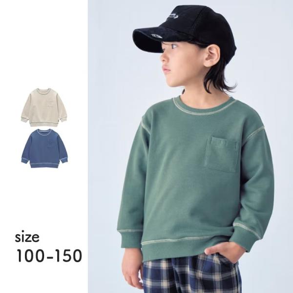 スウェット 長袖 子供 キッズ 子供服 男の子 ボーイズ 女の子 ガールズ シンプル プルオーバー ...