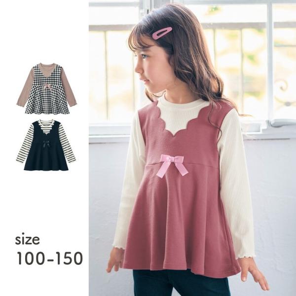 tシャツ 長袖 キッズ チュニック トップス 子供 こども 子供服 女の子 ガールズ ロングtシャツ...