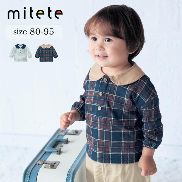 tシャツ 長袖 トップス ベビー服 子供 キッズ こども 男の子 ボーイズ 女の子 ガールズ ロング...