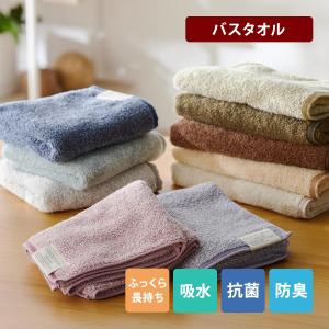 バスタオル タオル 吸水タオル 抗菌 防臭 身体...の商品画像